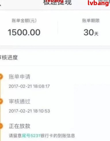 欠银行网贷100万如何还清