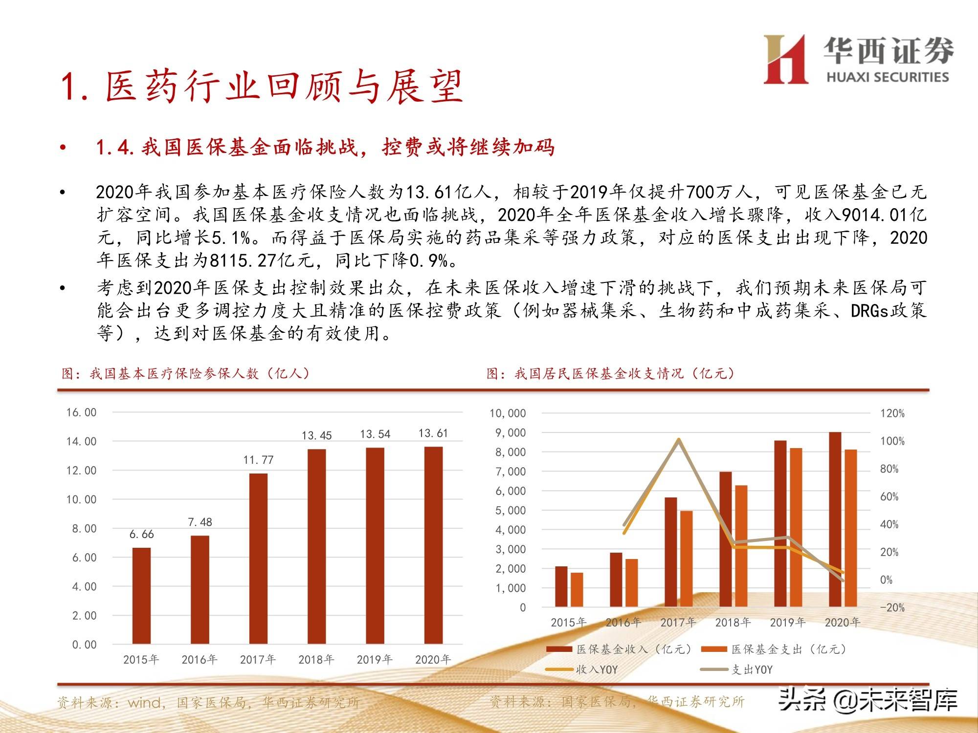 红金刚玉价值评估：收藏与投资的全面解析