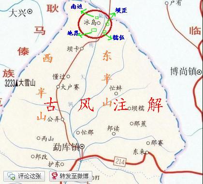 勐库冰岛茶：品种、产地、口感、功效及冲泡方法全面解析