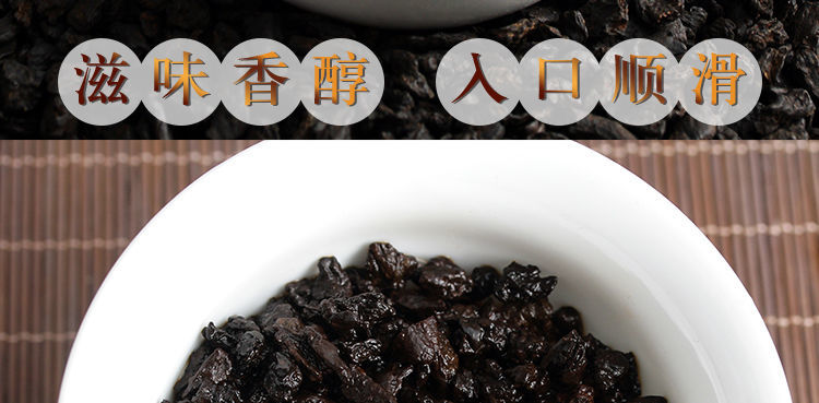 普洱熟茶碎银子能煮着喝吗？怎么泡？