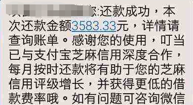 欠支付宝微信等共40万