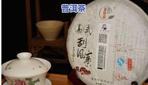 普洱茶饼如何完整取出，避免碎裂？