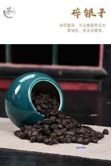 碎银子12小罐普洱茶价格：礼品盒装，10罐特价，正品保证！