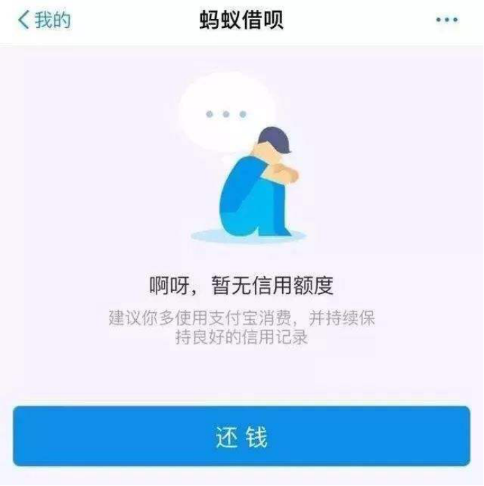 花呗借呗如何申请期还款的方法