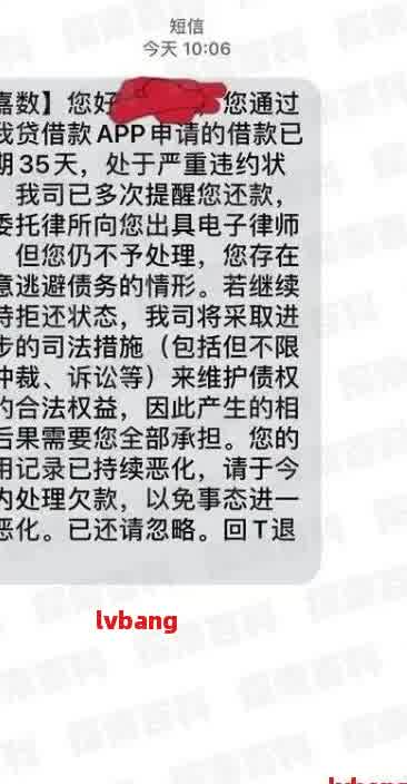 欠两千块逾期三年了如何处理