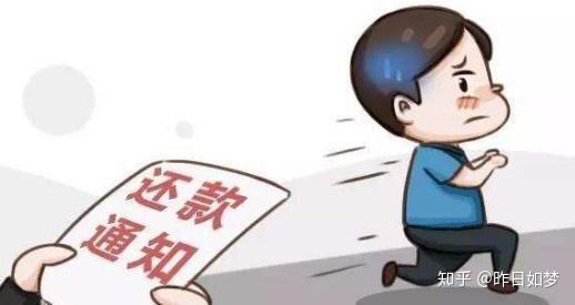 放心借怎么协商停止