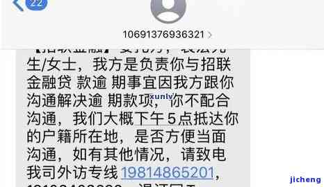 云易花欠款两万不还会找上门吗