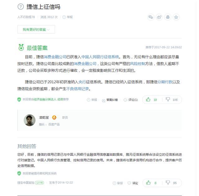 借款平台逾期了对有影响吗需要注意什么