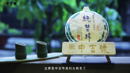 '昔归茶与普粹牌稻花香的关系：产品来源探讨'