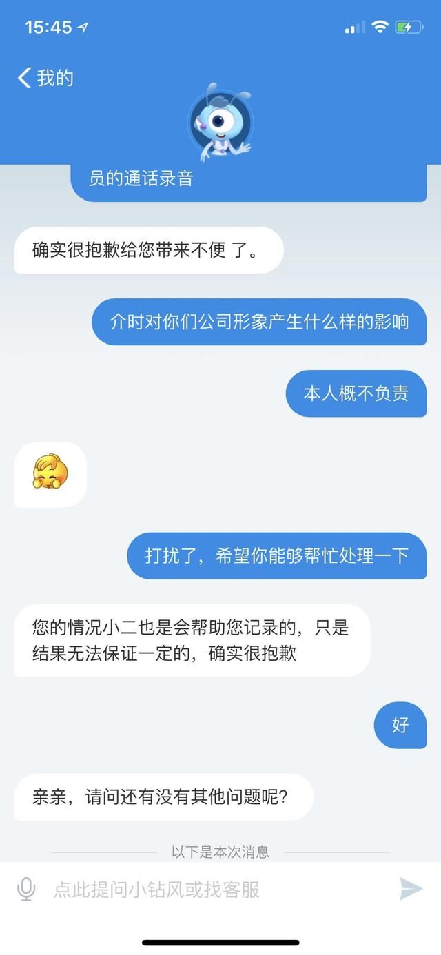 支付宝发短信上门