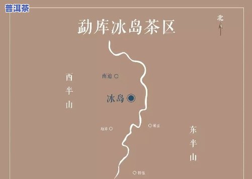 冰岛与老班章：两者差异一览，助你全面了解两大旅游胜地