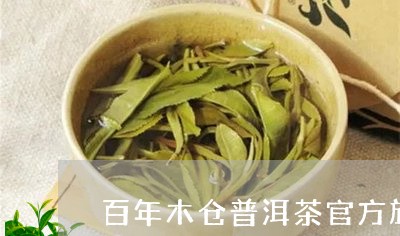 新普洱茶     的品质与价值：一份全面分析，助你做出是否购买的决定