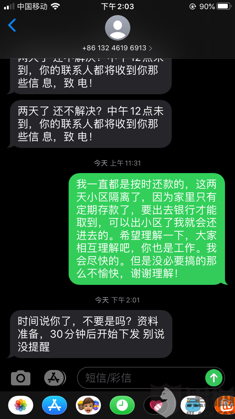 小花钱包逾期一天逾期费多少