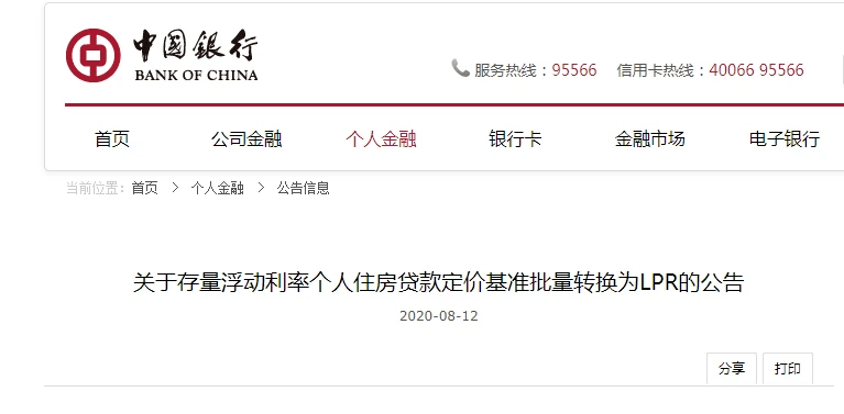 中腾信可以协商还款吗中腾信如何协商还款