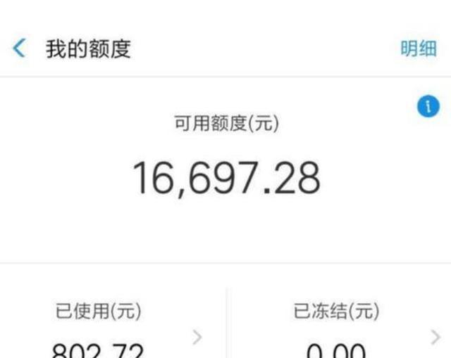 欠10万借呗8万怎么办多种方法