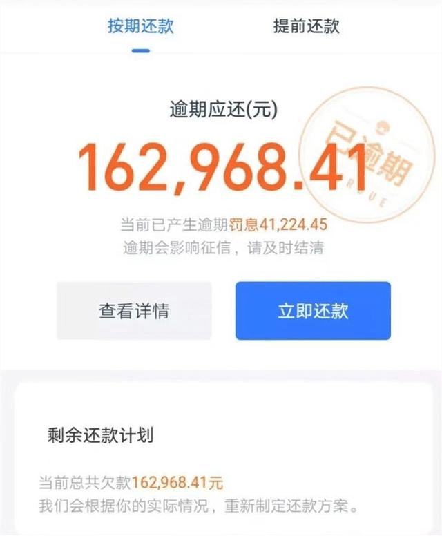 欠10万借呗8万怎么办多种方法