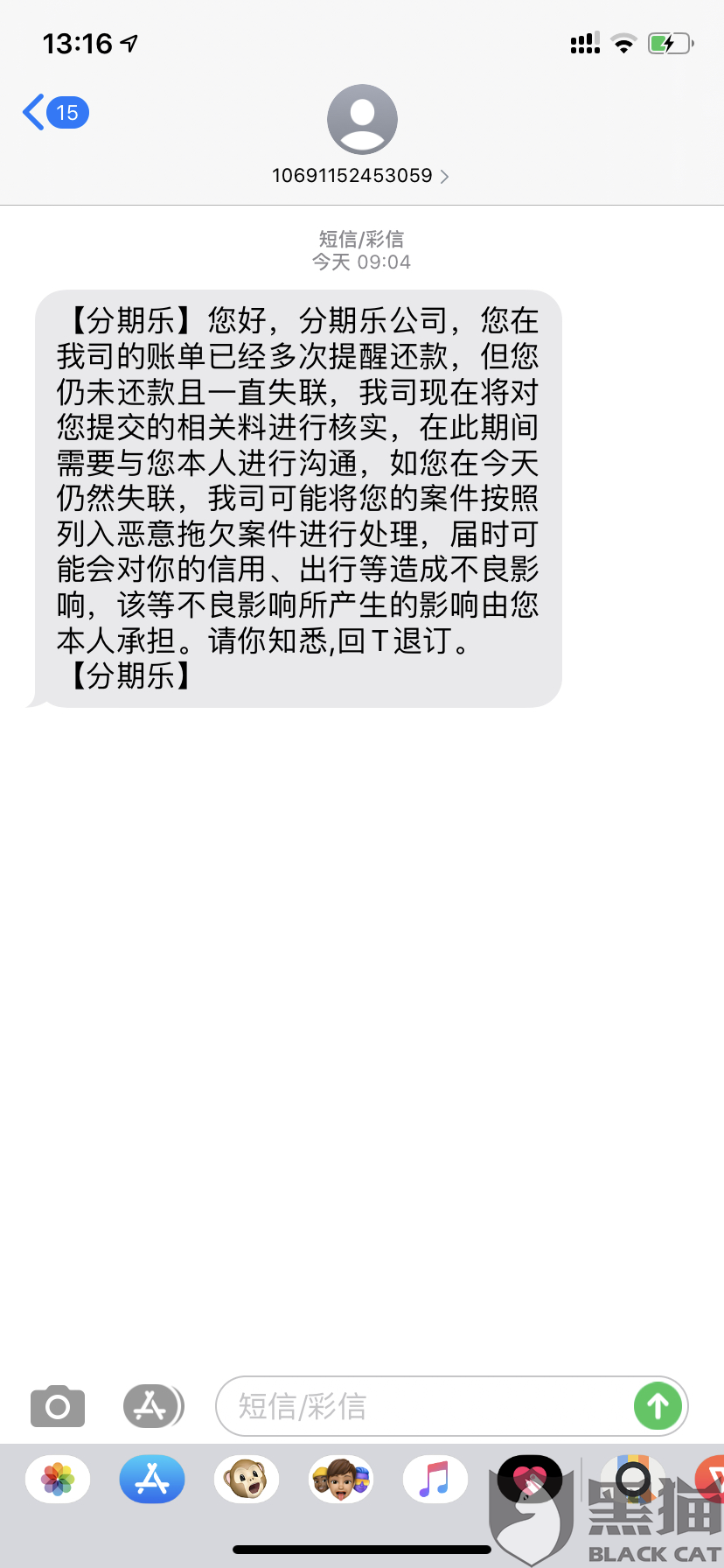 逾期了自己怎么协商还款