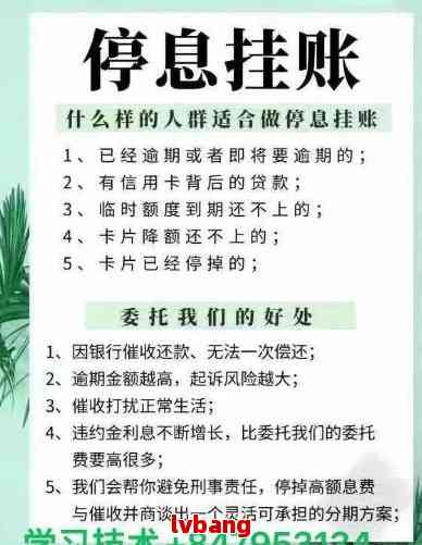 深圳银行停息挂账申请条件