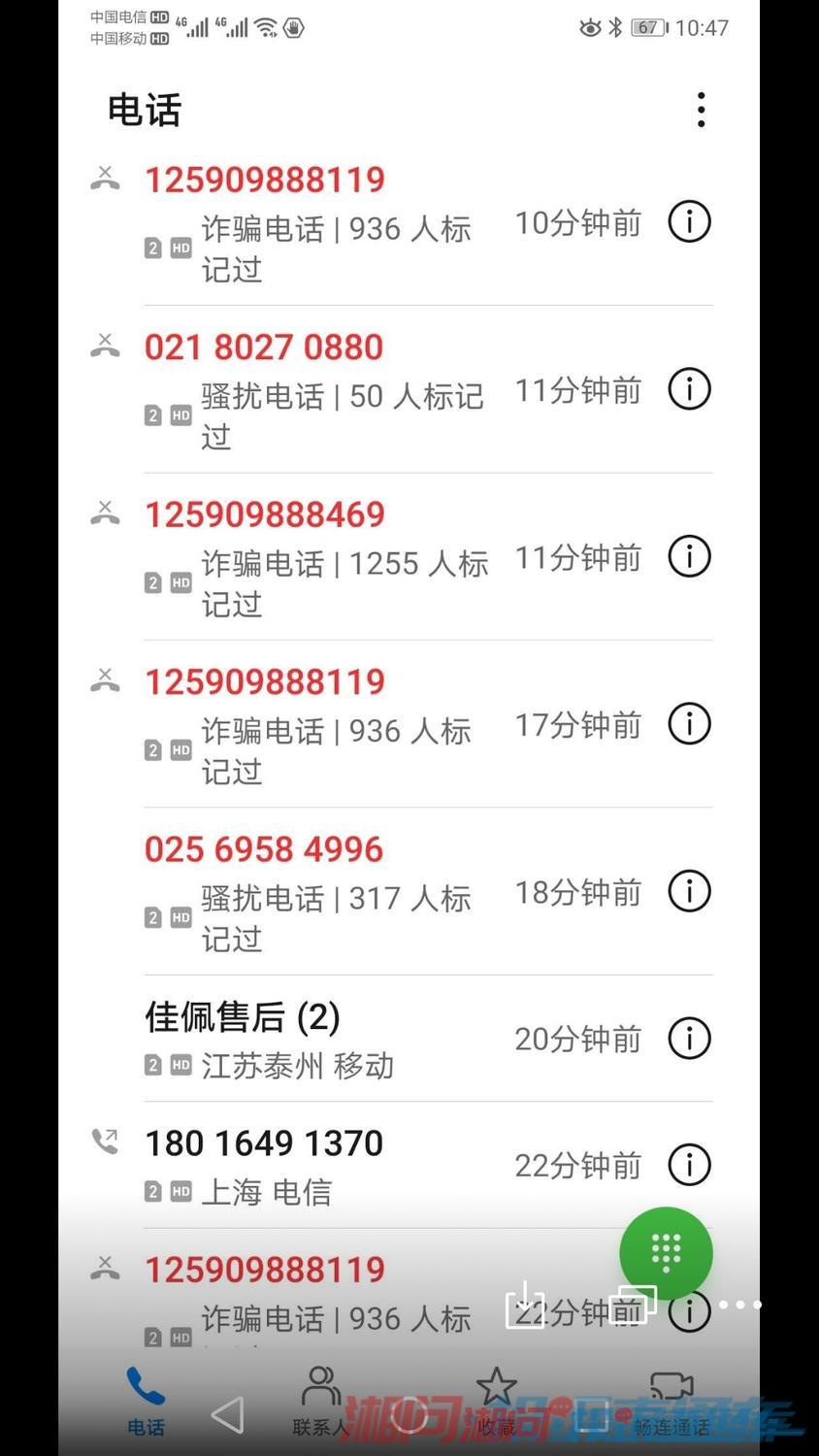 小象有品逾期三年多发律师函该如何处理