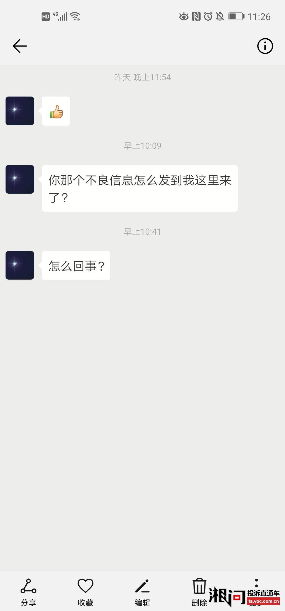 小象有品逾期三年多发律师函该如何处理