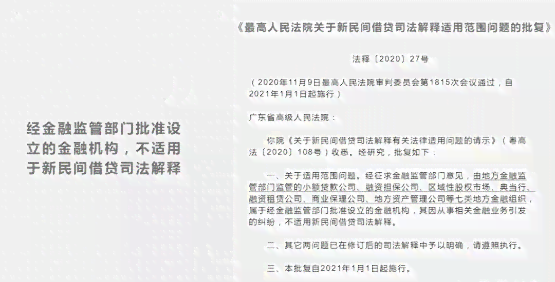 银行抵押贷款逾期怎么和银行协商期还款