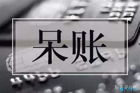 备用金逾期1天利息怎么计算