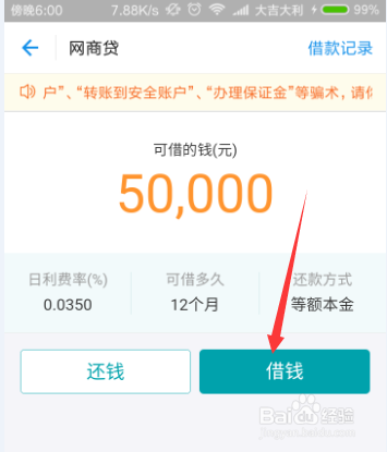 支付宝借钱逾期未还后果严重吗