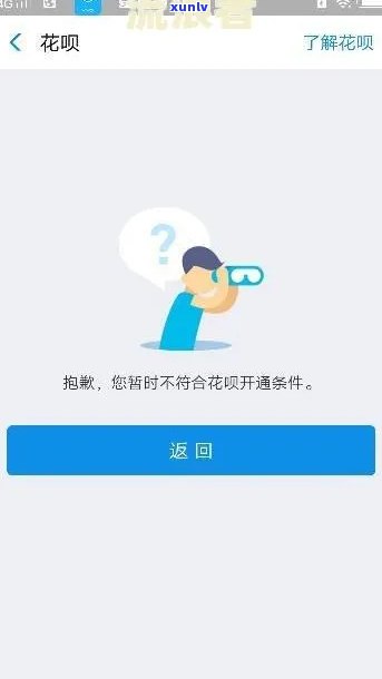 欠花呗借呗说上门核实情况合法吗