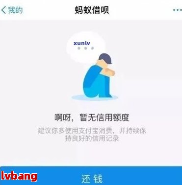 欠花呗借呗说上门核实情况合法吗