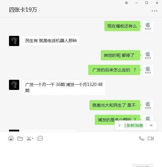 光大已分期欠款逾期还能协商吗