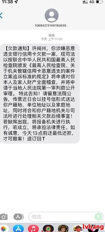 招行逾期要主动联系客服么