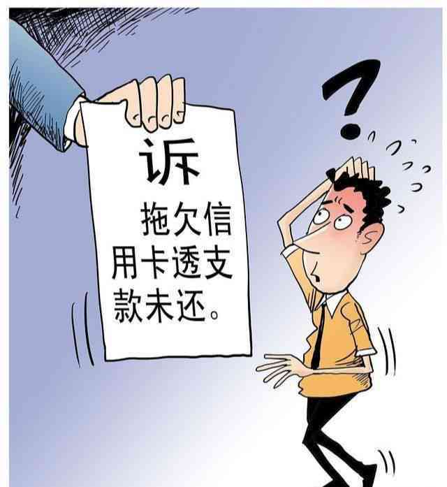 逾期80元几回法律诉讼吗