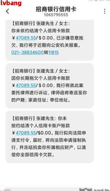 招商逾期可以协商多久还款