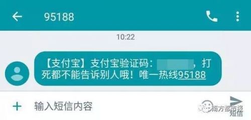 如何有效防止支付宝爆通讯录风险