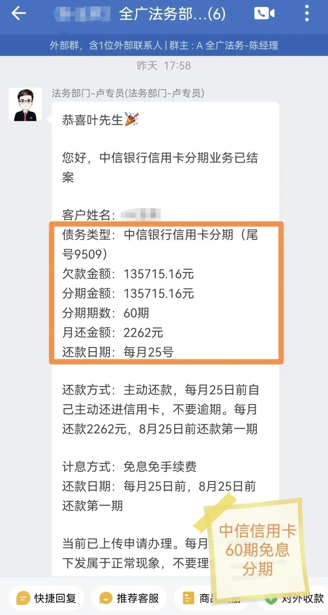 网贷信用卡逾期会怎样处理