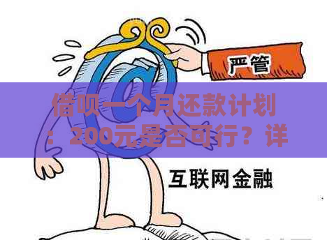 可以无限期更低还款的网贷如何选择