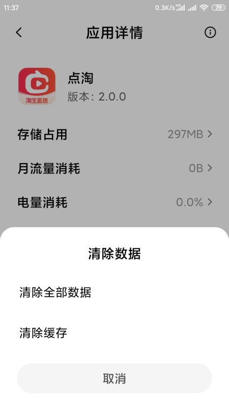 杭州信用贷欠款如何处理