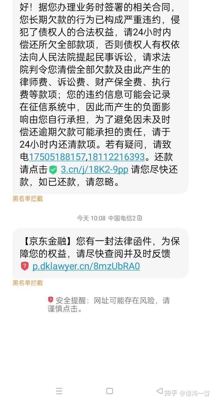 借呗16万还不清怎么协商还款