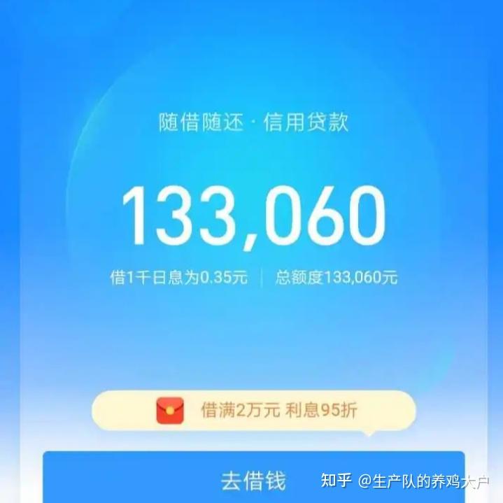 借呗16万还不清怎么协商还款