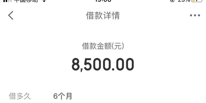 京东金融逾期会收到短信吗