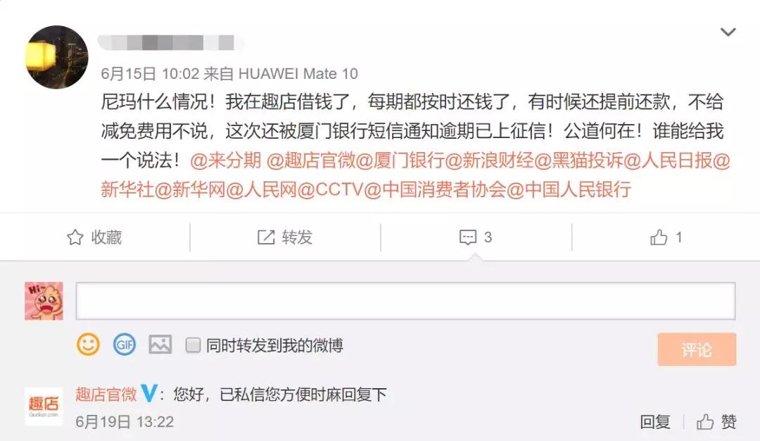 金租逾期会被上吗