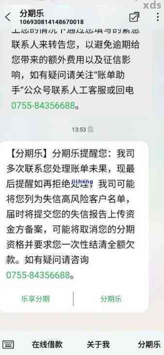 减免结清需要满足哪些条件