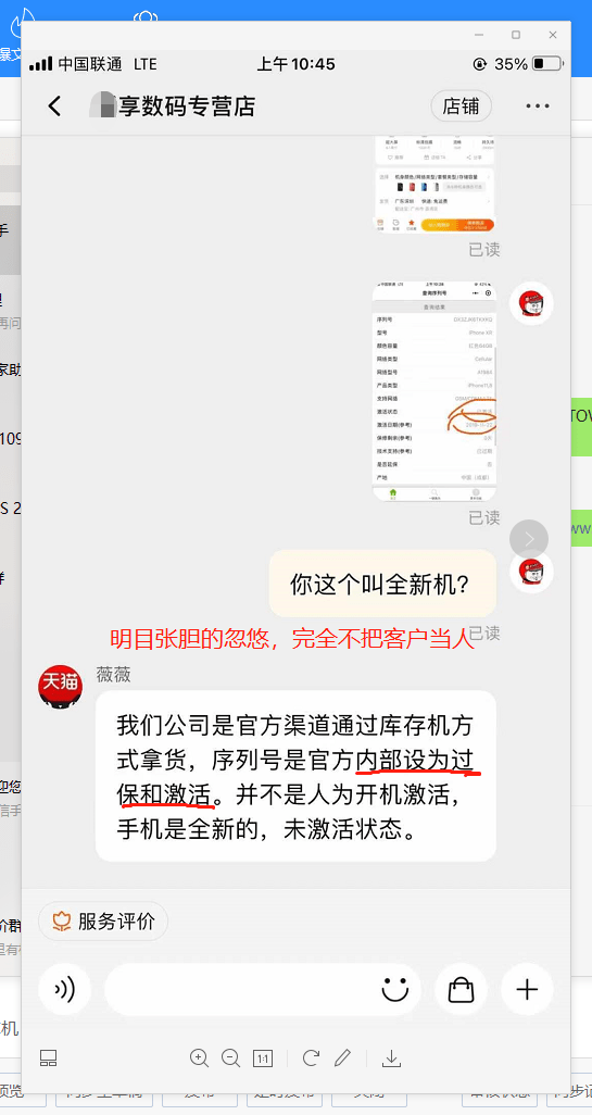 逾期走流程是怎样的