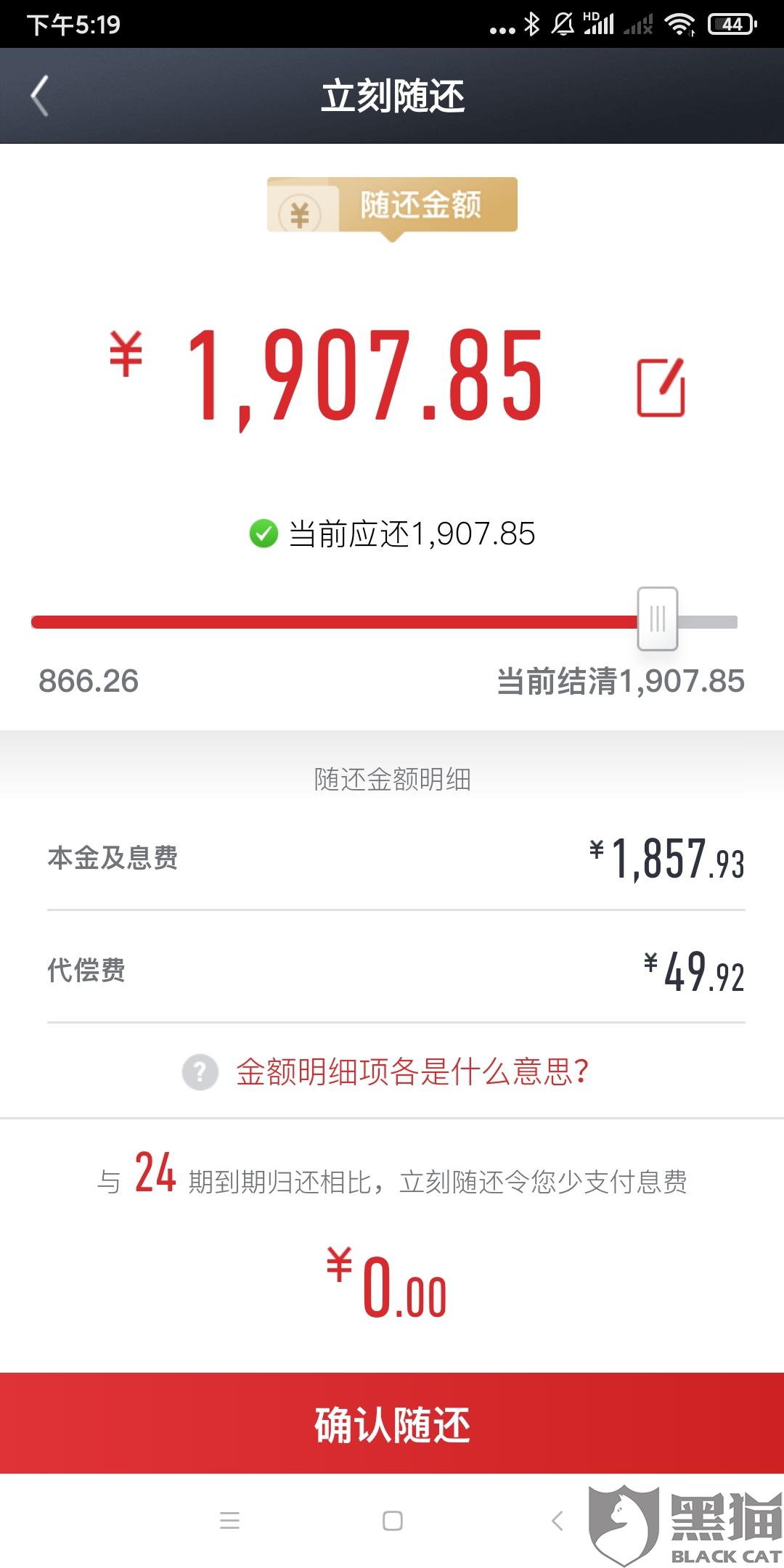 飞贷金融会上门吗