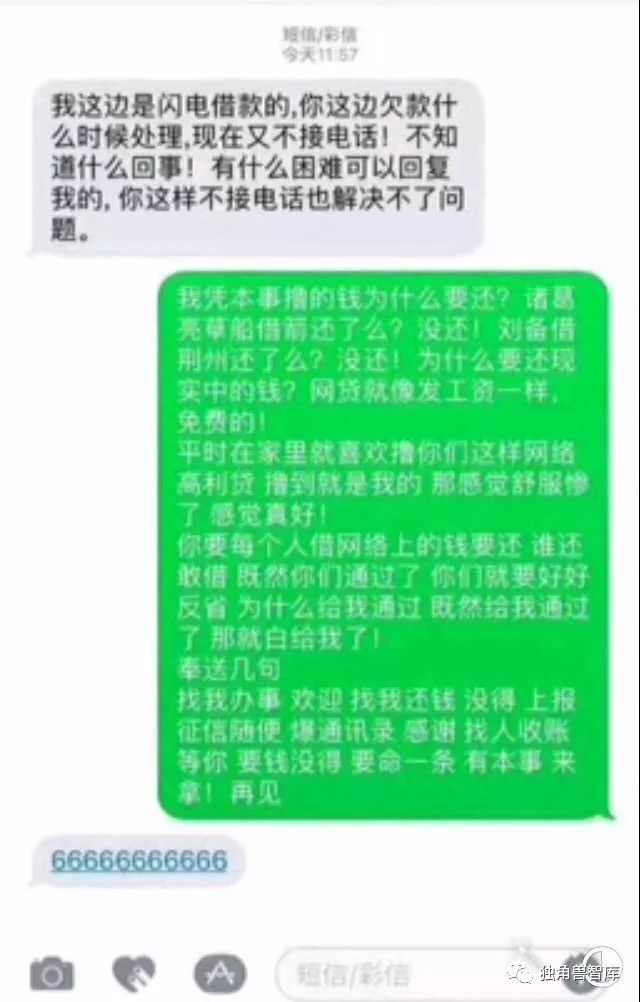 欠了3万还不起该怎么办