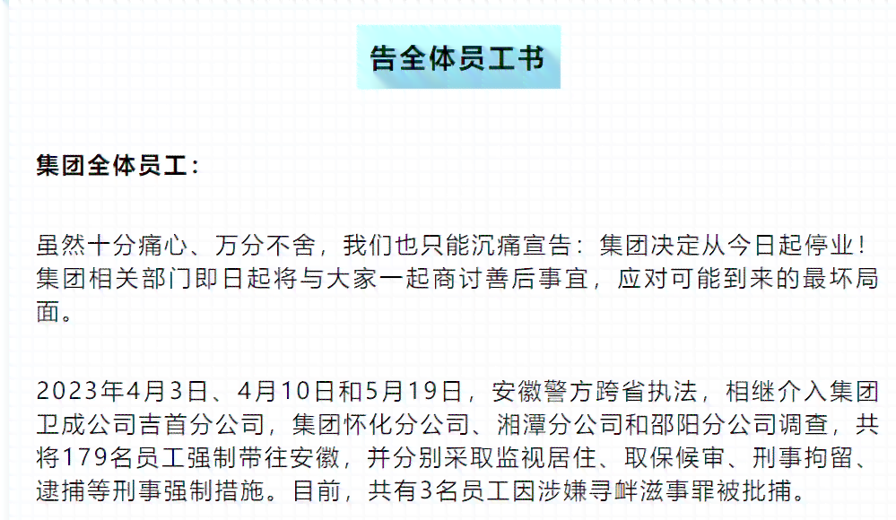 上海金融上门服务流程及注意事项