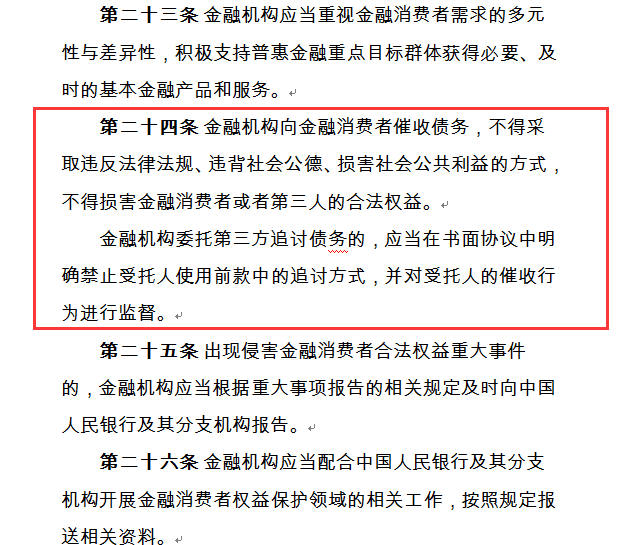 上海金融上门服务流程及注意事项