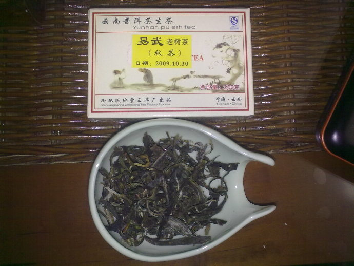 易武珍藏普洱茶2012价格表大全：2016年易武普洱茶价格表