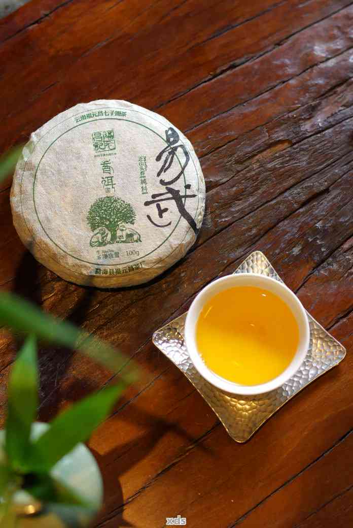 易武珍藏普洱茶2012