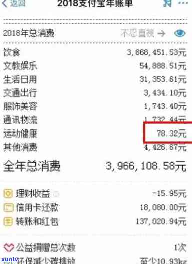 花呗欠8000一年没还如何解决